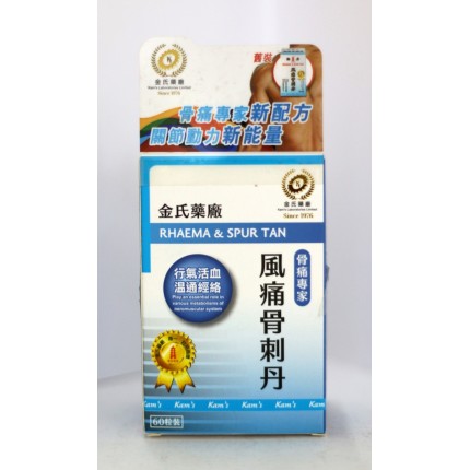 金氏藥廠風痛骨刺丹60粒